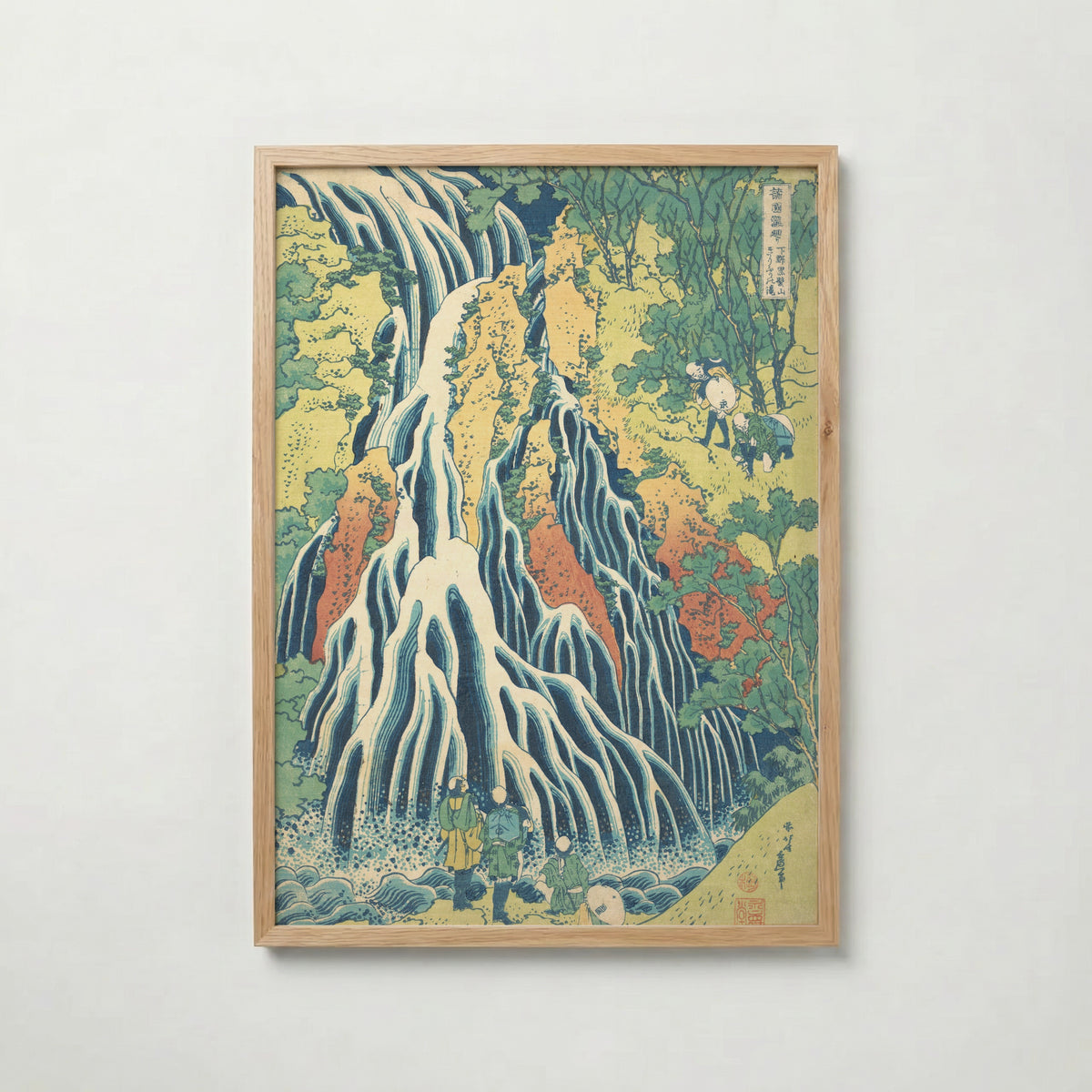 Katsushika Hokusai Kirifuri Waterfall 1832 Poster – ekram