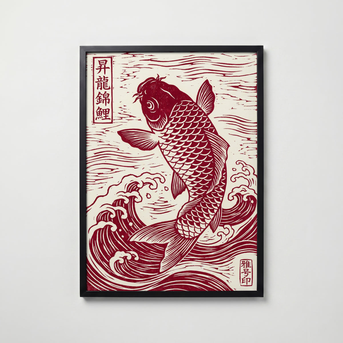 Red Koi Linocut Poster – svart ram