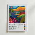 Mockup av Yayoi Kusama Endless affisch på vägg – köp enkelt hos Bozetto i hög kvalitet