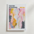 Mockup av Yayoi Kusama Flowing Mirage affisch på vägg – köp enkelt hos Bozetto i hög kvalitet