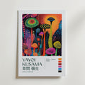Mockup av Yayoi Kusama Midnight Garden affisch på vägg – köp enkelt hos Bozetto i hög kvalitet