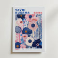 Mockup av Yayoi Kusama Floral Harmony affisch på vägg – köp enkelt hos Bozetto i hög kvalitet