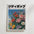 Mockup av Morning Bouquet affisch på vägg – köp enkelt hos Bozetto i hög kvalitet