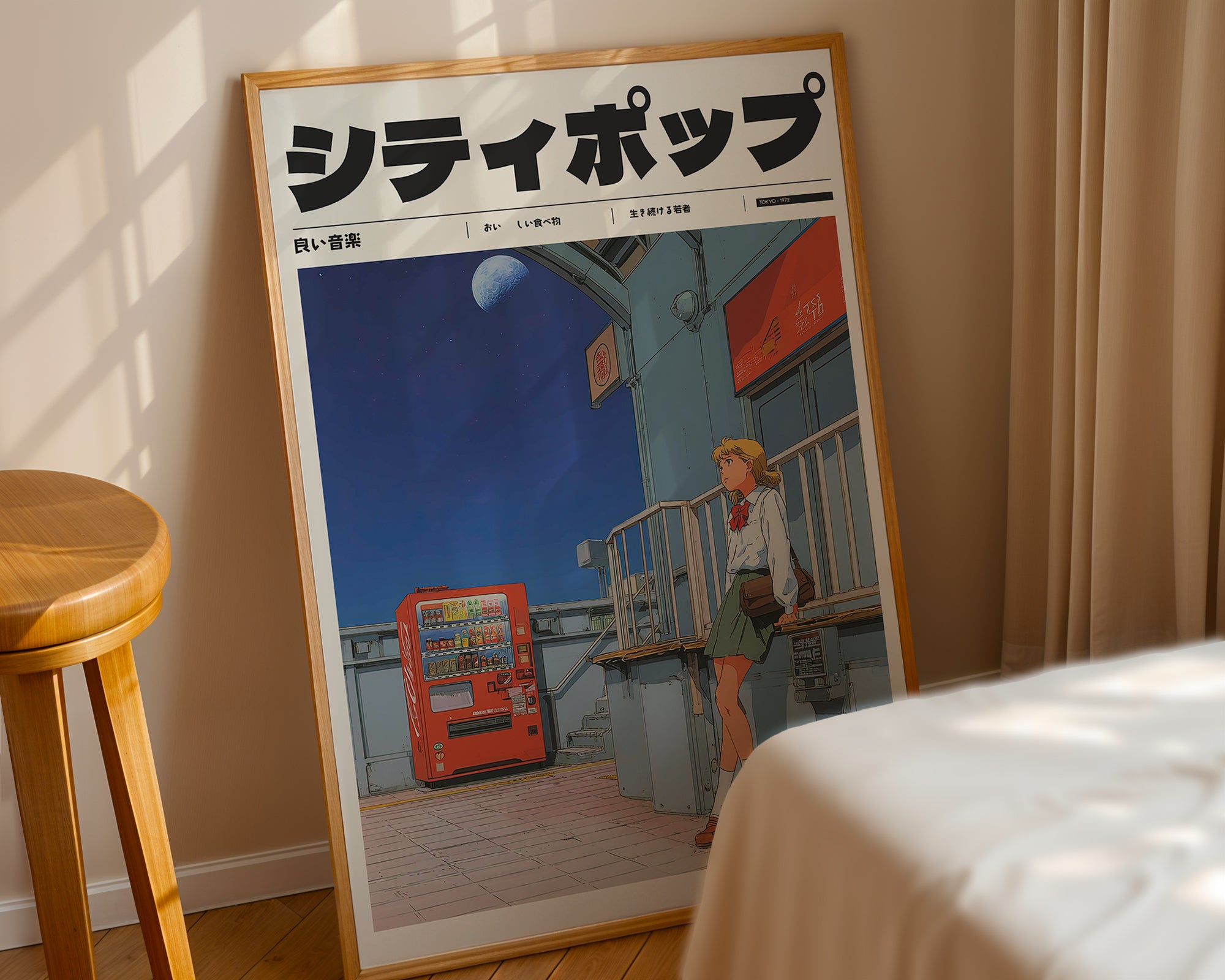 Soft Machines poster visualiserad på vägg – se rätt storlek med mockup från Bozetto