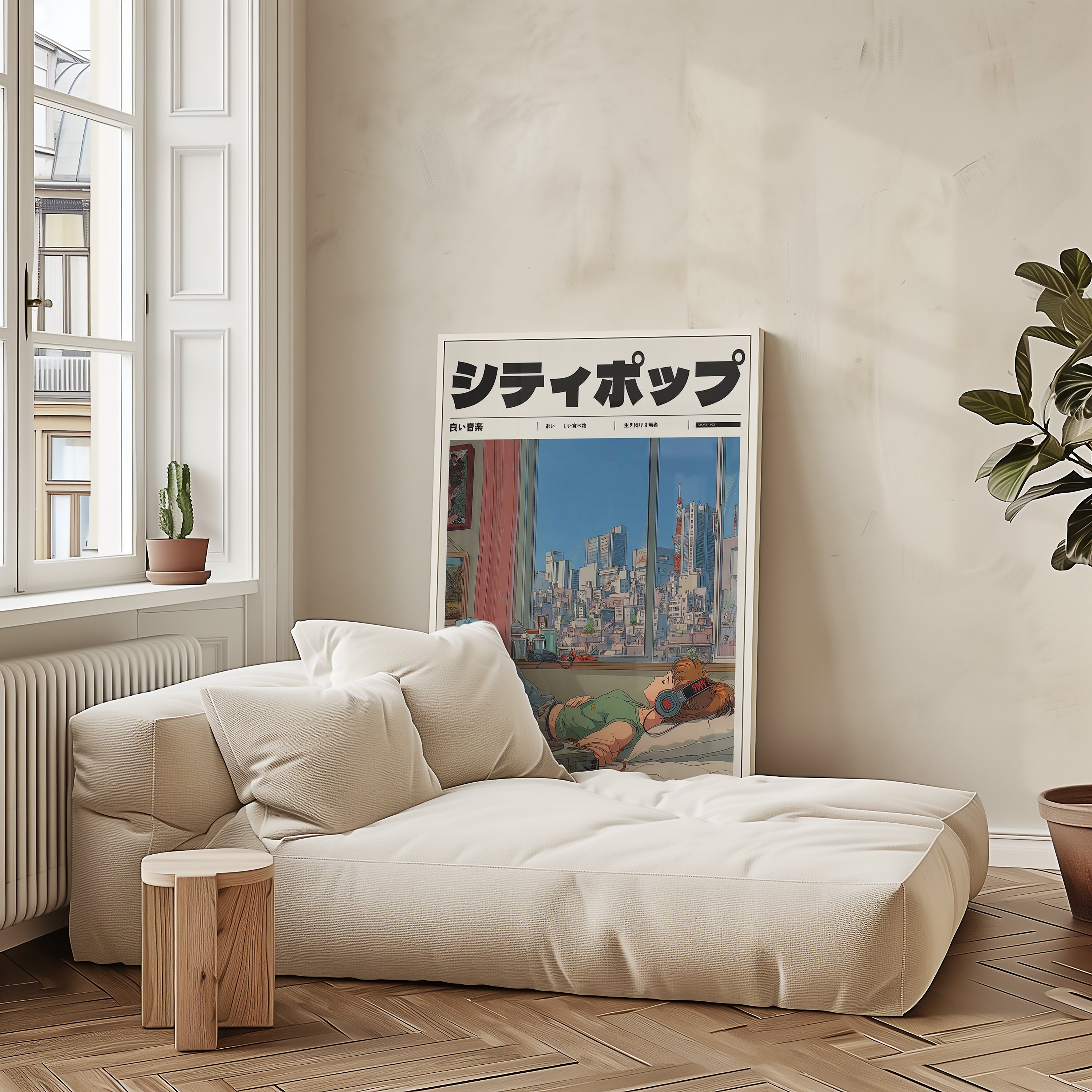 Tokyo Loop poster visualiserad på vägg – se rätt storlek med mockup från Bozetto