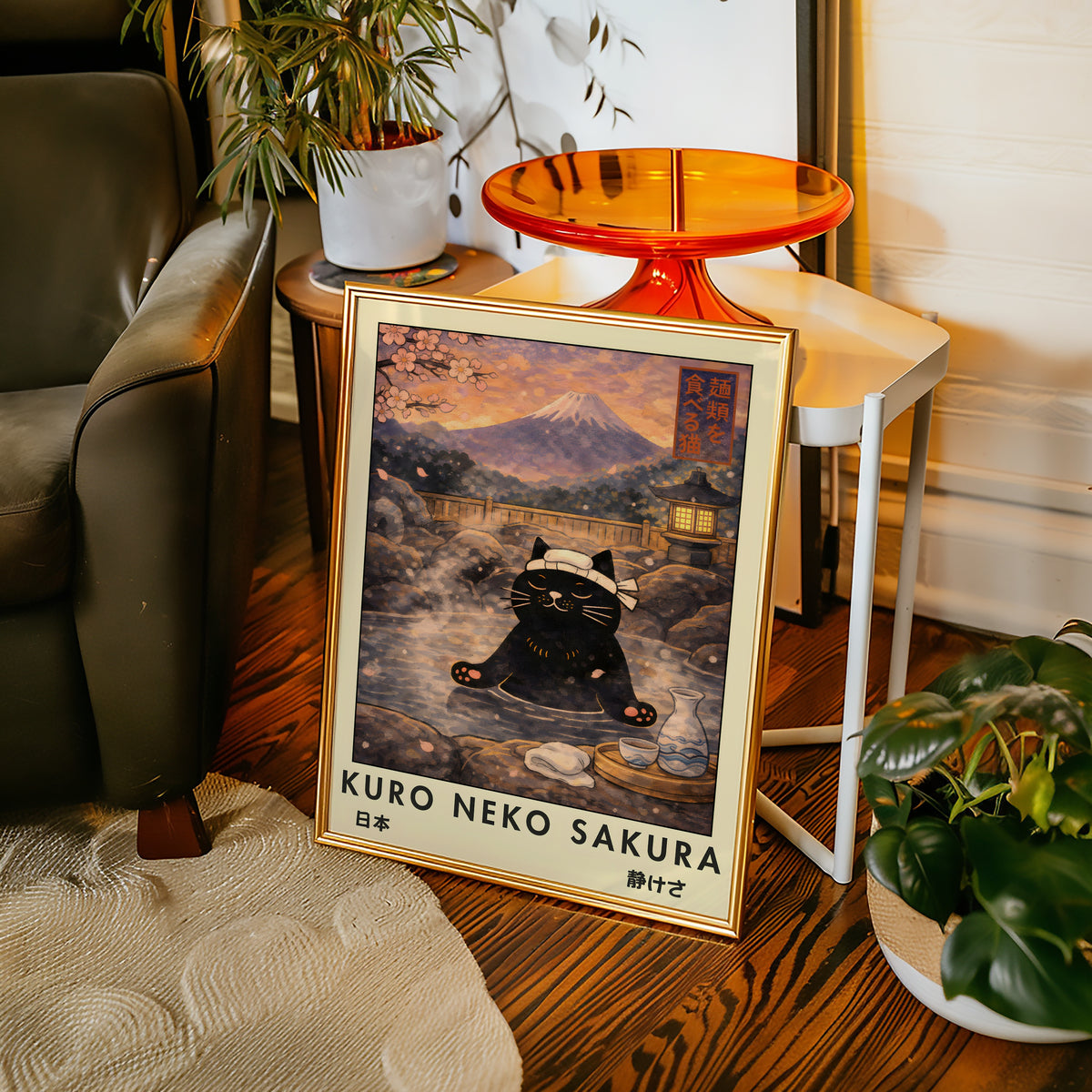 Kuro Neko Sakura Onsen Cat Poster i inrett rum – Bozetto