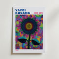 Mockup av Yayoi Kusama Solar Prism affisch på vägg – köp enkelt hos Bozetto i hög kvalitet