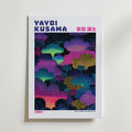 Mockup av Yayoi Kusama Neon Dream affisch på vägg – köp enkelt hos Bozetto i hög kvalitet