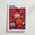 Mockup av Yayoi Kusama Blooming affisch på vägg – köp enkelt hos Bozetto i hög kvalitet