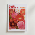 Mockup av Yayoi Kusama Sunflower affisch på vägg – köp enkelt hos Bozetto i hög kvalitet
