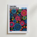 Mockup av Yayoi Kusama Infinite affisch på vägg – köp enkelt hos Bozetto i hög kvalitet